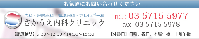 お気軽にお問合せください